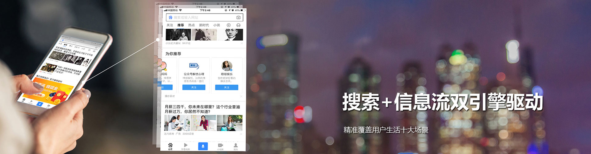 贾汪信息流托管