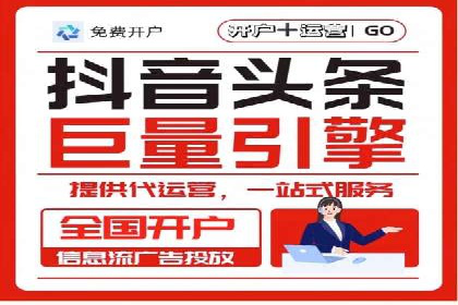 SEM外包公司服务优势及成功案例解析