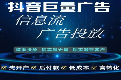百度竞价托管助力电商销售增长