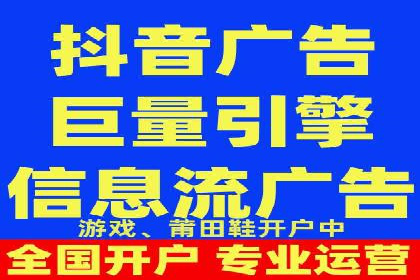 百度竞价开户流程全解析，告别小白